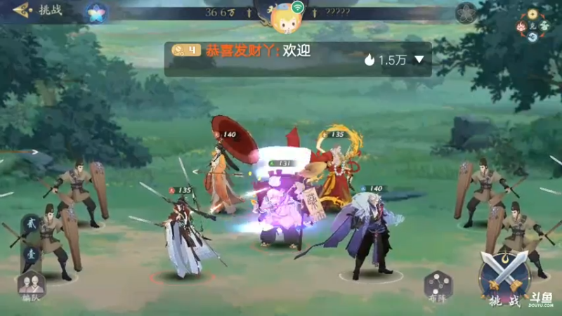 【2021-11-25 14点场】恭喜发财丫：牛刀小试玩