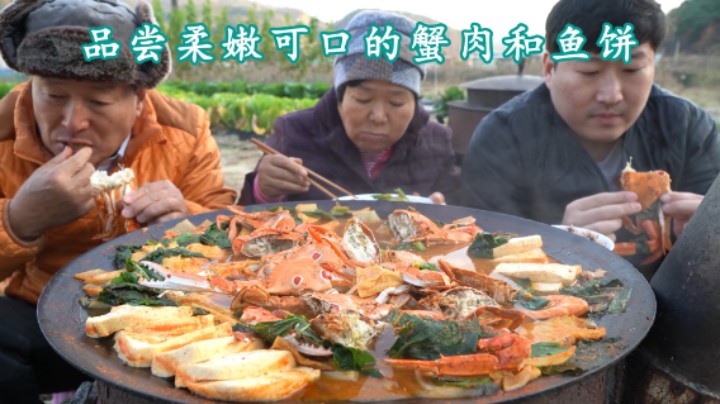 全家一起品尝麻辣海鲜汤，软嫩蟹肉搭配美味鱼饼，味道鲜美无比！