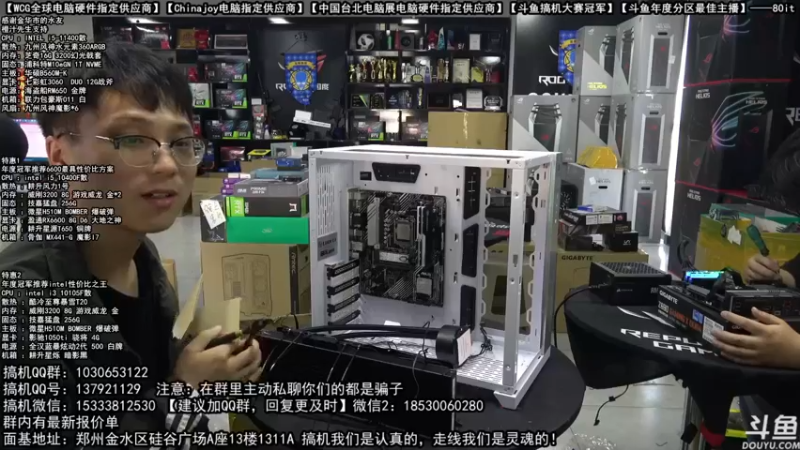 【2021-11-30 15点场】80it电脑网：郑州80it：双12电脑活动开启