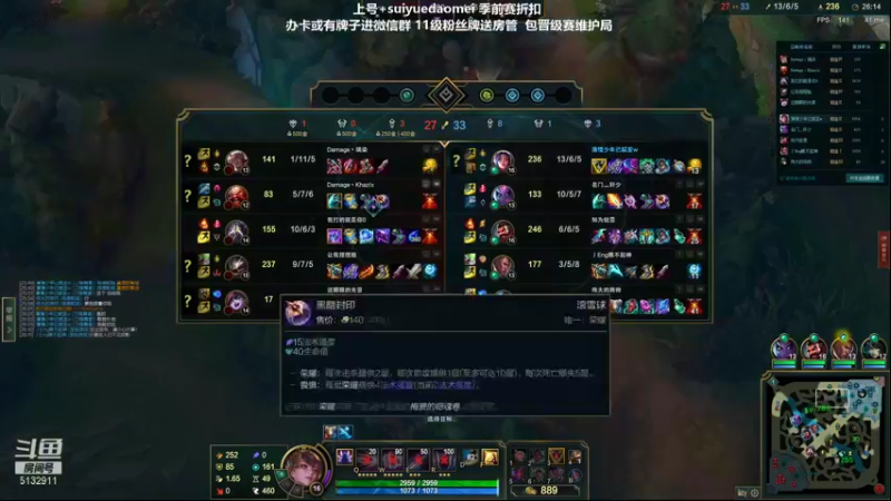 【2021-11-30 17点场】岁月刀妹QAQ：刀妹天花板 致命节奏上单刀妹教学