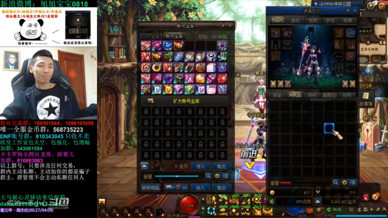 【2021-11-29 20点场】旭旭宝宝：一天不合个玉玺，浑身痒痒-斗鱼视频(01h54m03s-01h55m03s)