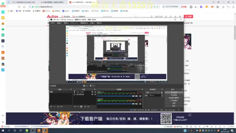 【2021-11-30 09点场】恶霸提莫：提莫老祖，1300冲1500！