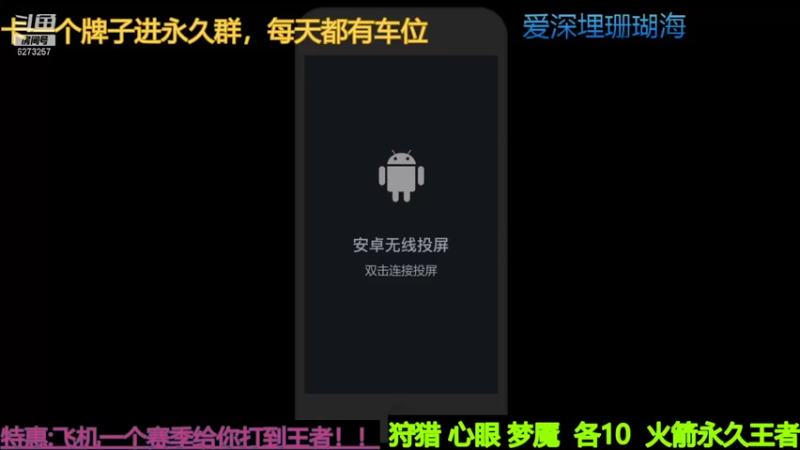 【2021-11-28 19点场】恐怖小爽：【胜率99婉儿】星耀-王者！赛季末了