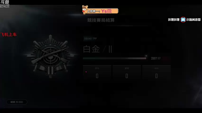 【2021-11-30 02点场】小老虎彦霖：把把被检测的游戏