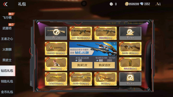 AK钢枪王在线钢枪