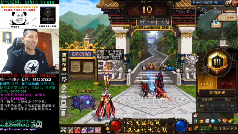 【2021-11-29 20点场】旭旭宝宝：一天不合个玉玺，浑身痒痒-斗鱼视频(00h16m00s-00h17m00s)