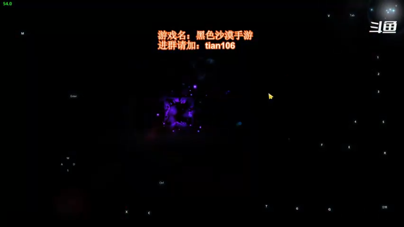 【2021-11-29 13点场】賤丶大骚賤：黑色沙漠手游高画质！