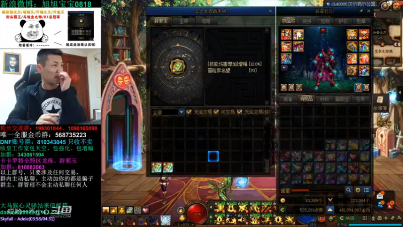 【2021-11-29 20点场】旭旭宝宝：一天不合个玉玺，浑身痒痒-斗鱼视频(01h02m01s-01h03m01s)