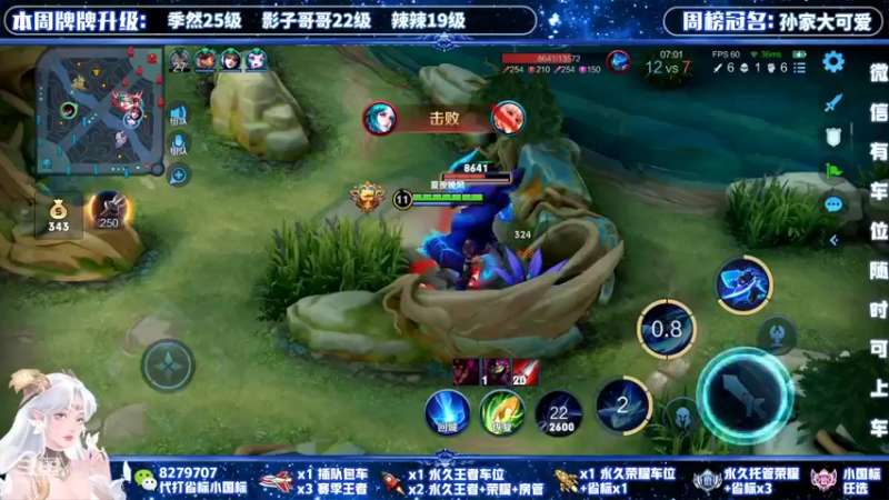 【2021-11-30 21点场】绪伦gg：绪伦：全英雄双系统解决一切上分问题！