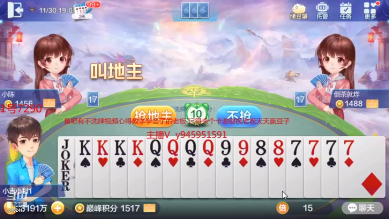 【2021-11-30 19点场】大吉大利v587：打劫打劫豆子拿来！