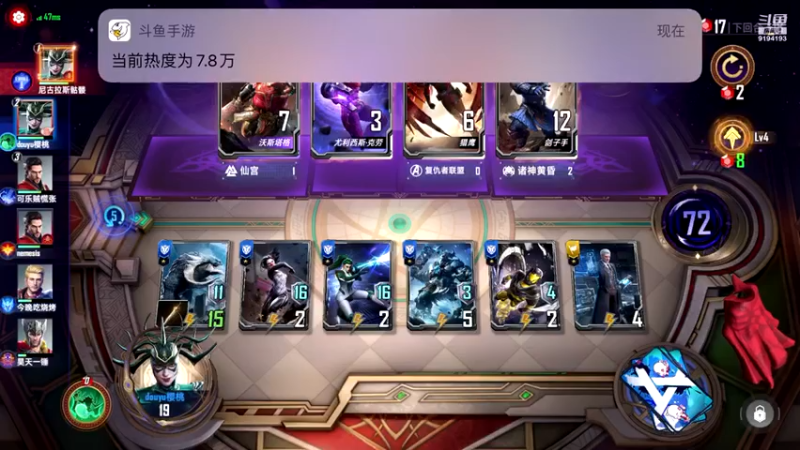 【2021-11-27 22点场】樱桃mike：漫威对决喜欢