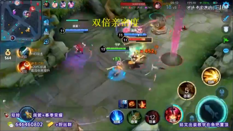 钟无艳  必须杀了你