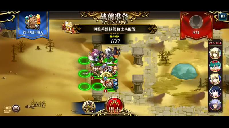 【2021-11-28 16点场】炎帝欧光：断网了。。。手机播播看