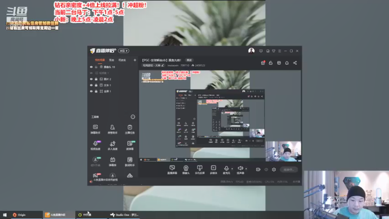 【2021-11-30 13点场】imxiaoxin：【PGC-全球解说ob】赢鱼丸啦！