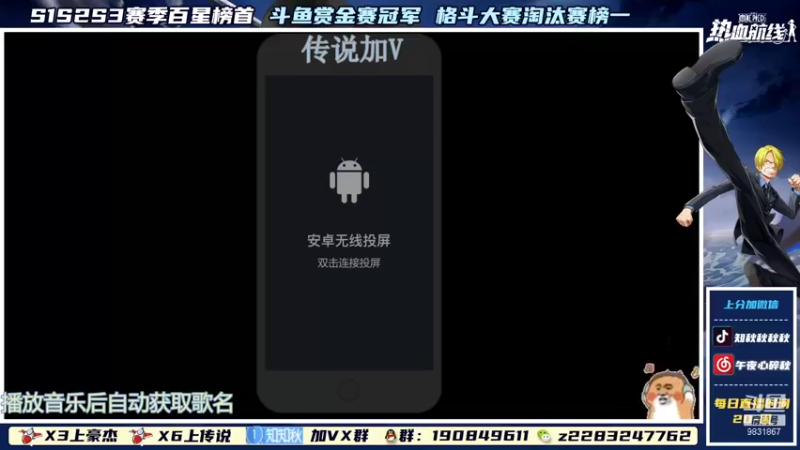 【2021-11-29 18点场】知秋秋秋秋丶：S1S2百星榜首 赏金赛冠军
