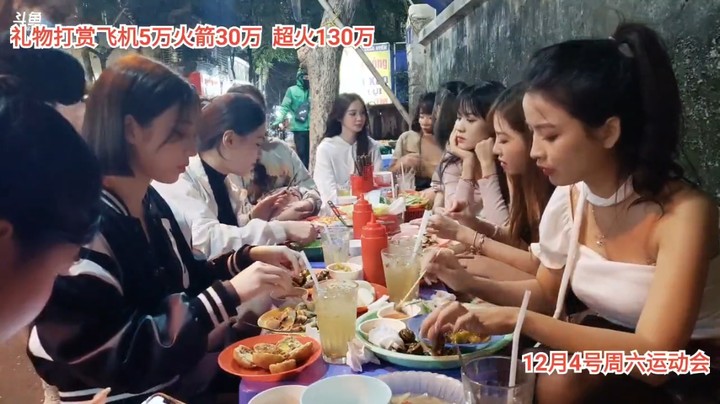 一群美女在吃夜宵，龙哥吃的很多，不减肥了啊