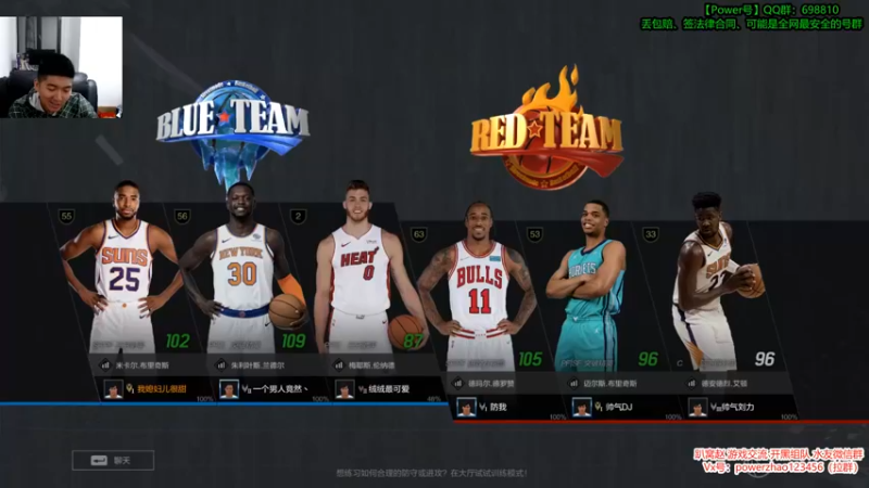 【Power赵2K】这个抢断好啊，三分绝杀