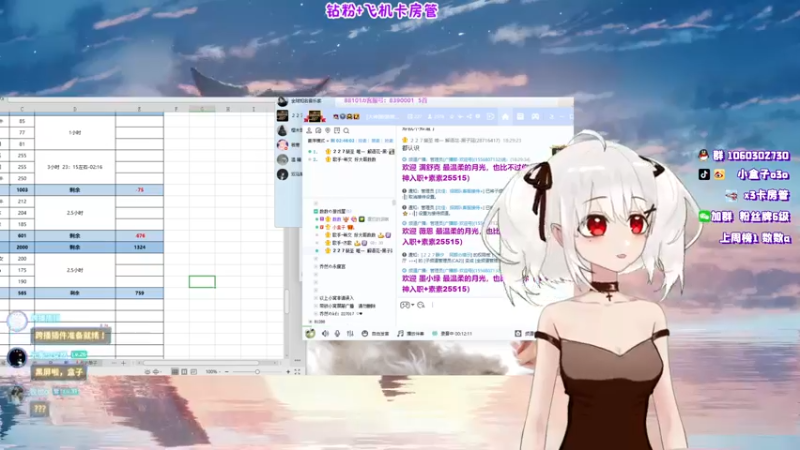 【2021-11-30 18点场】小盒子u：《小盒子》工作日常你们愿意看吗~