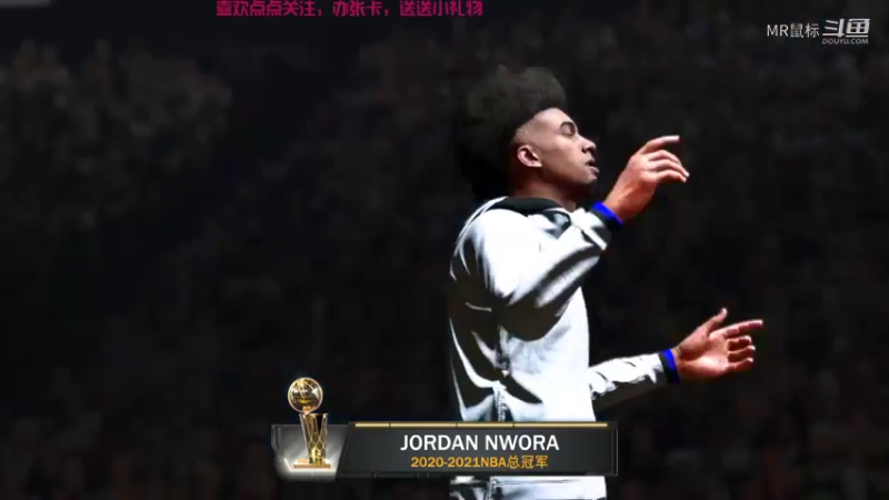 【NBA2K】MR鼠标的雄鹿领取21冠军时刻