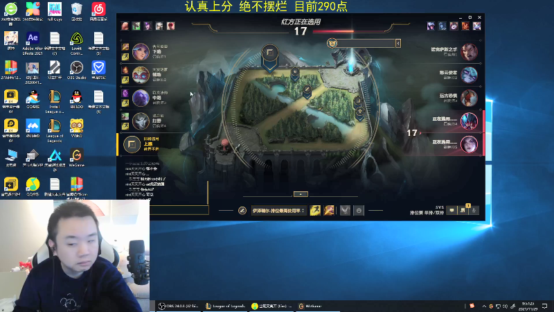 【英雄联盟】网友张顺飞的精彩时刻 20211130 13点场