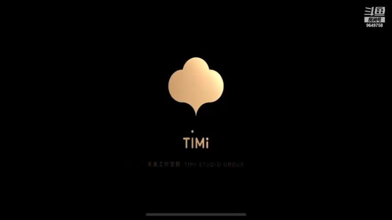 【2021-11-30 13点场】我愿带你看遍世间繁华：领礼包看直播了手慢无