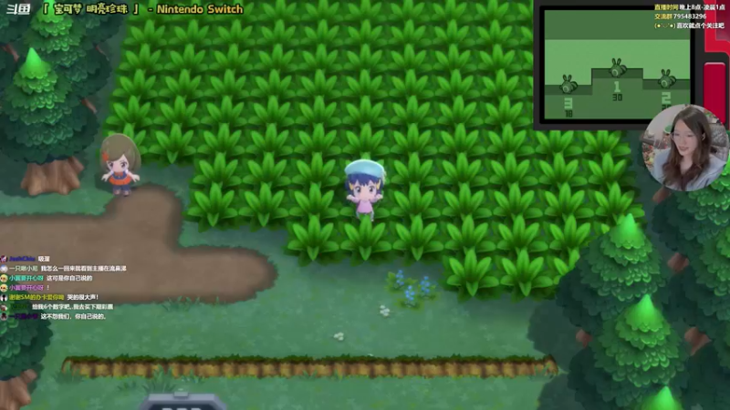 【2021-11-29 22点场】哈尼她姐：「宝可梦·明亮珍珠」很想亲手抓个闪光！