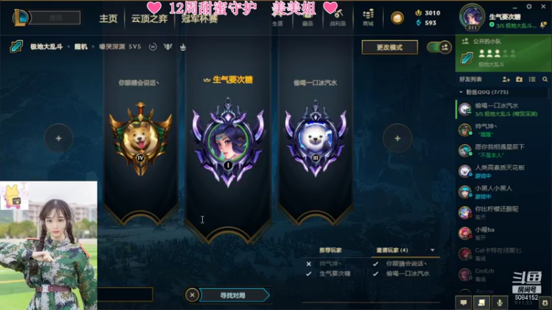 【2021-11-29 18点场】最初的可可：小可  黑色有车位呀