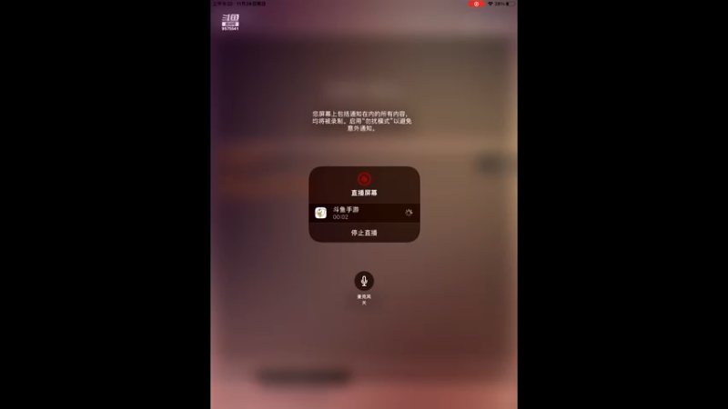 【2021-11-28 09点场】晴天冰淇淋c：明日之后第四季 9575541