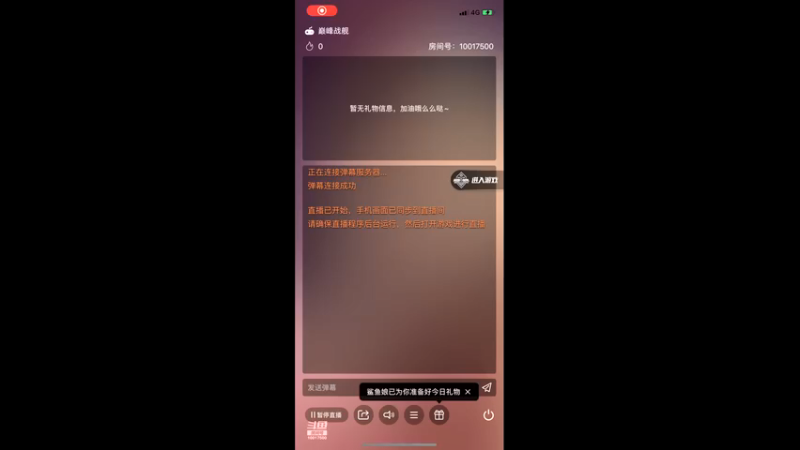 【2021-11-28 21点场】网络毁青春063：只打得过人机 10017500