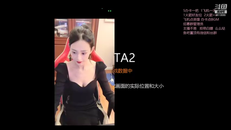 【2021-11-30 09点场】小胡鸡：dota练习生fight