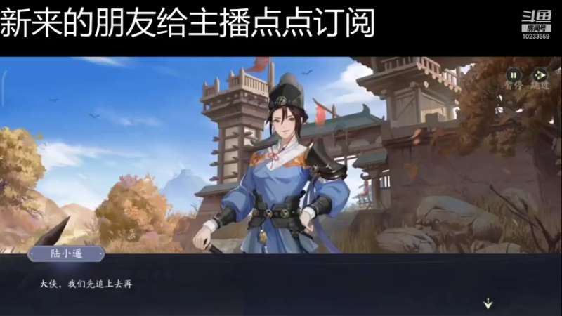 【2021-11-23 23点场】无语938152：无语938152的直播间