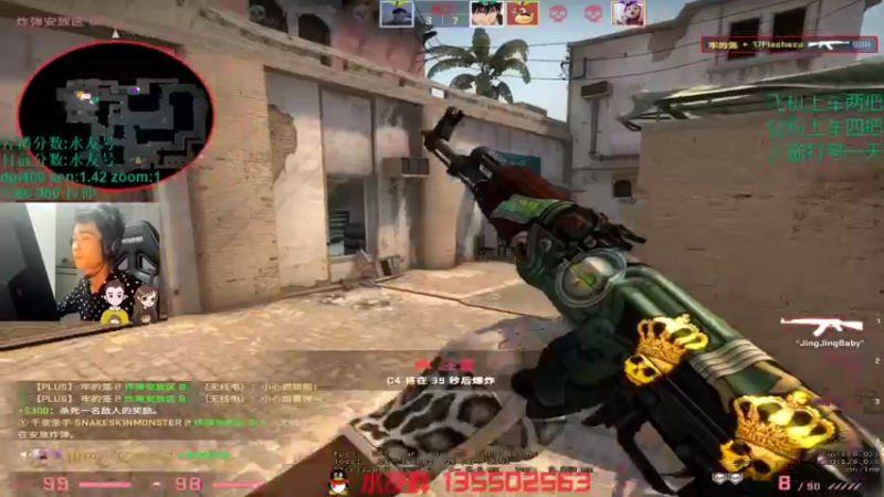 【2021-11-27 05点场】可可爱爱c2h：【c2h】5e混个高分混车