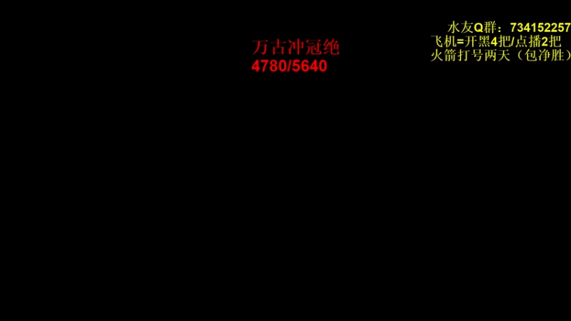 【2021-11-29 16点场】暴丶戾：认真教学每一把！办卡上车！