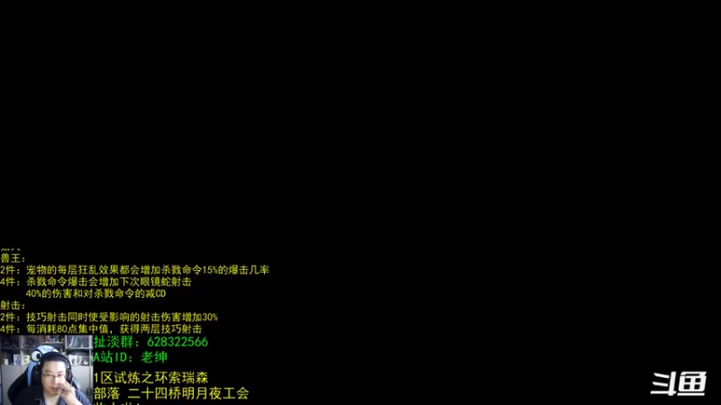 【2021-11-30 07点场】AC绅士向：话痨绅：9.2的BOSS