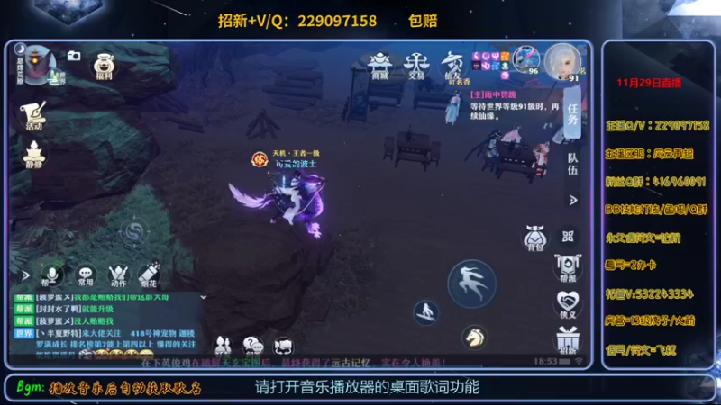 【2021-11-29 18点场】313501丶Boss：Boss：科研部