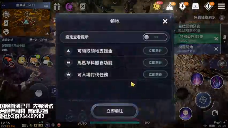 【2021-11-24 22点场】惘然如梦1996：黑色沙漠 国服将至 台服老司机有问必答