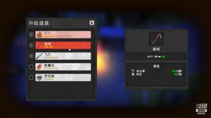 【丨马老六丨】：继续生存一下，黑天咱们也出去弄一下