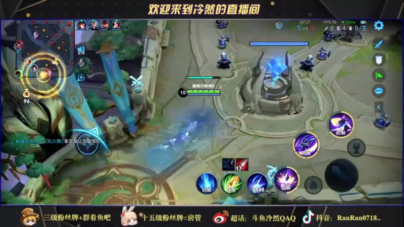 【2021-11-28 19点场】冷然QAQ：国服公孙离干将 双国服冲巅峰第一
