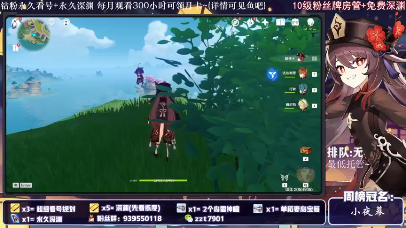 【2021-11-28 19点场】昔日忆过去：新版本不排队~极致看号深渊~