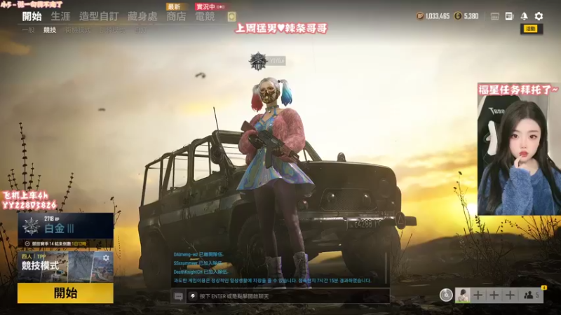 【2021-11-29 19点场】壹壹ui：【有车位】♥        缺你