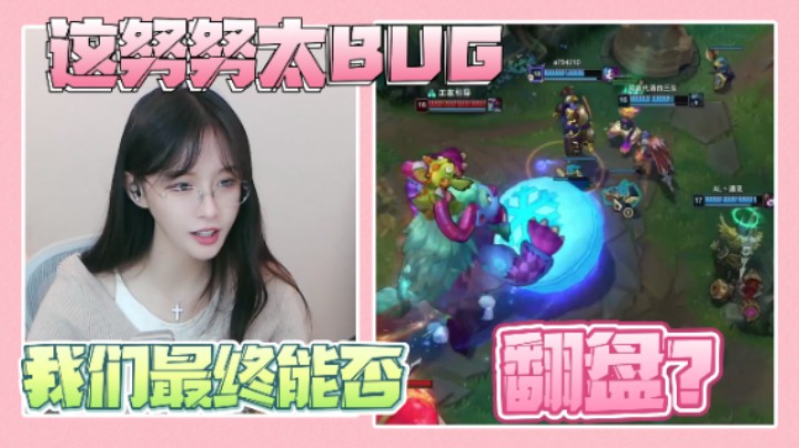 【阿冷】这雪人也太BUG了吧！感觉顶的上100个猫咪了！