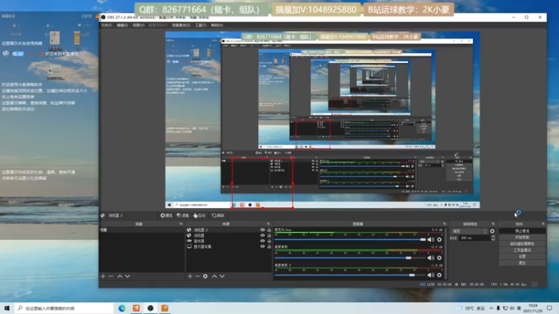 【2021-11-26 10点场】KC丶小豪：小豪：打一号位看看我呢