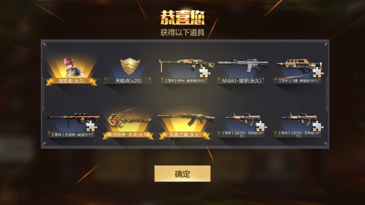 AK钢枪王在线钢枪