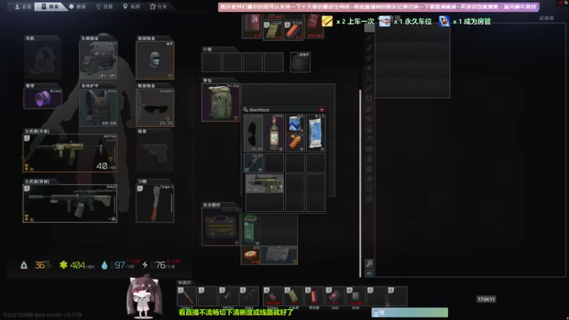 【2021-11-30 17点场】Biu十香：【斗鱼第一画质】战地2042~逃离塔科夫