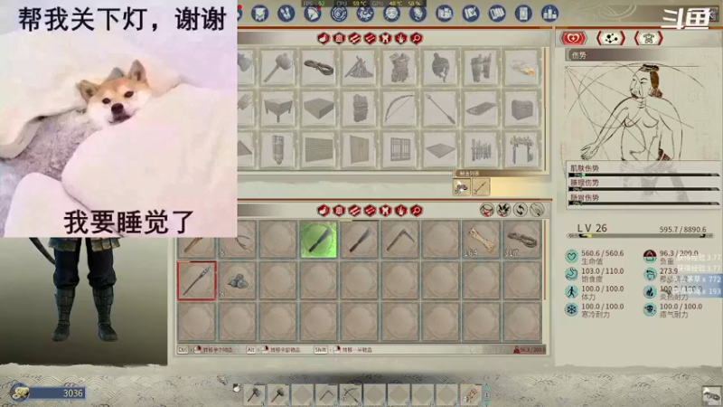【2021-11-29 19点场】我是卡大爷：辐射4之旅第一十八天