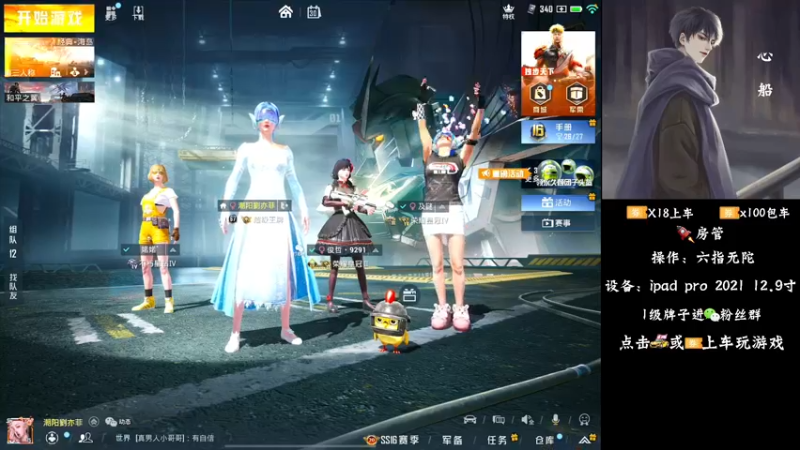 【2021-11-30 06点场】心船OvO：猛男带粉有车位帮打