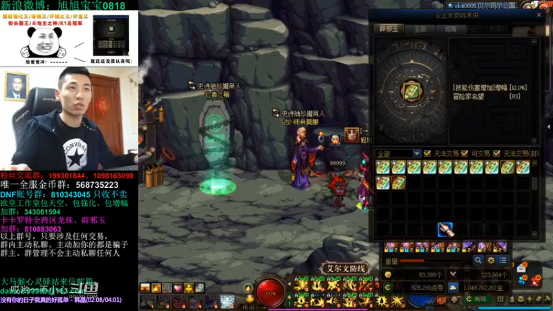 【2021-11-29 20点场】旭旭宝宝：一天不合个玉玺，浑身痒痒-斗鱼视频(01h13m02s-01h14m02s)