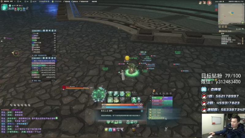 【2021-11-30 18点场】老杨怪：下午测试服启动