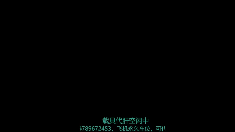 【2021-11-29 04点场】Core托米：让火箭弹在2042飞一会