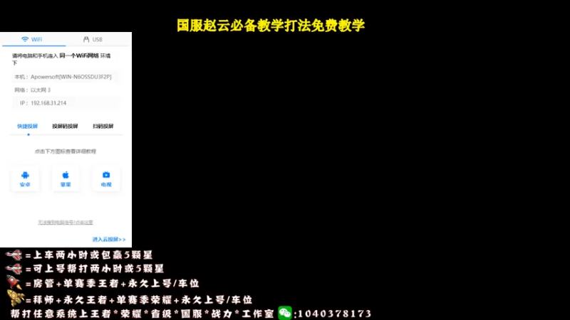 【2021-11-30 12点场】天涯yy丶：2200巅峰赛 四天拿下大国标
